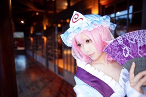 Ely "Projeto Touhou" Saigyouji Yuyuko