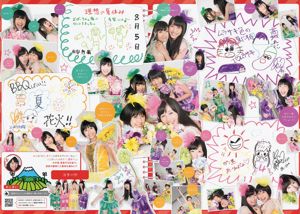 [Weekly Big Comic Spirits] Momoiro Clover Z 2013 Nr. 36-37 Foto