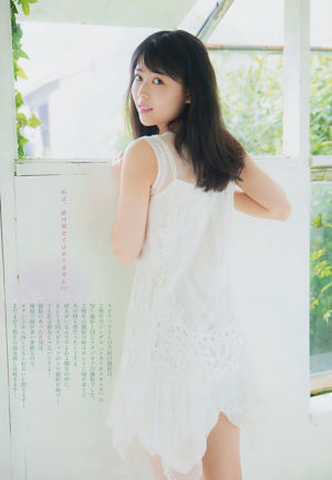 [Weekly Big Comic Spirits] Renka Iwamoto Iwamoto № 35 Photo Magazine