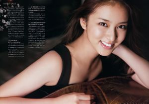 [Grands esprits de la bande dessinée hebdomadaire] Takei Saki 2011 Magazine photo n ° 52