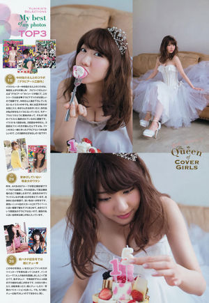 [Weekly Big Comic Spirits] Kashiwagi Yuki 2015 No.25 Revista fotográfica