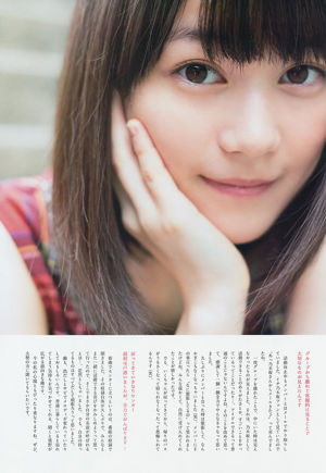 [Weekly Big Comic Spirits] Majalah Foto No.44 Ikuta Eirika 2014