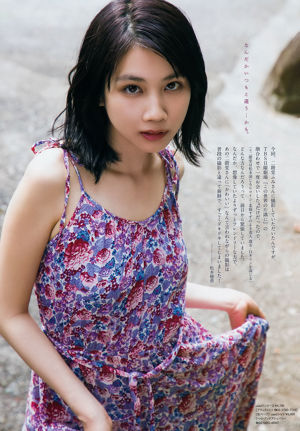 [Weekly Big Comic Spirits] Hoka Matsumoto Nakai Rika 2018 No.31 Revista fotográfica