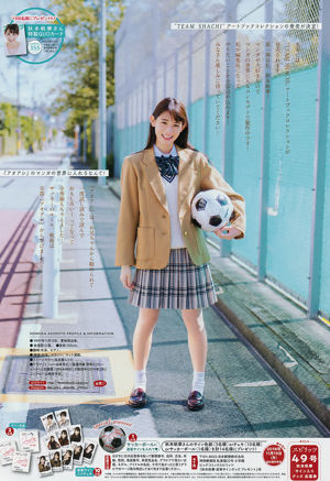 [Weekly Big Comic Spirits] Hokka Akimoto, Shinjo Yuya 2018 No.49 Revista fotográfica