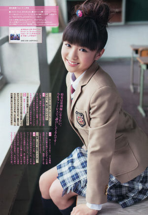 [Wöchentliche große Comic-Spirituosen] Moa Kikuchi Aika Hirota Yuriya Suzuki 2013 Nr. 34 Foto