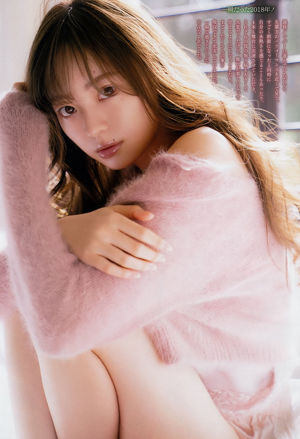 [Weekly Big Comic Spirits] Minami Umezawa 2019 nr. 04-05 Photo Magazine