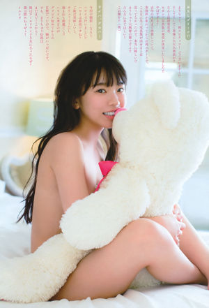 [Wöchentliche große Comic-Geister] Nagasawa Marina No.23 Photo Magazine im Jahr 2018