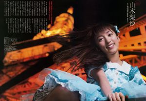 [Weekly Big Comic Spirits] Boru 2016 No 32 Revista fotográfica