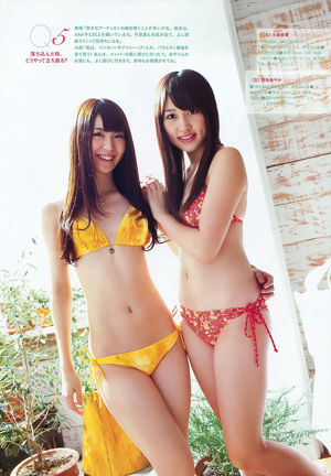 [RQ-STAR] NO.00115 Inagaki Keiko Ragazza dell'ascensore