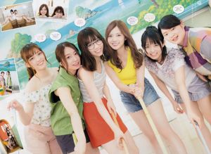 [Wöchentliche große Comic-Geister] Nishino Nanase Mai Shiraishi 2017 No.43 Photo Magazine