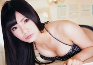 [Wöchentliche große Comic-Geister] Asuka Kuramochi 2011 No.50 Photo Magazine