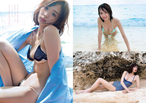 Yuka Kuramochi Sayaka Okada RaMu [Weekly Playboy] Ảnh số 50 năm 2017