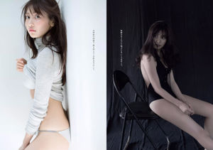 Hitomi Kaji Akari Suda Mariya Nagao Hinako Sano Kaya Kiyohara Mio Ishigami [Wekelijkse Playboy] 2018 No.32 Foto Mori