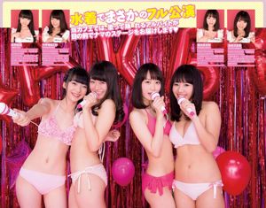 Rina Toeda Haruna Kawaguchi Mari Yamachi Mai Hakase Sae Kurihara Aya Hazuki Jessica Kijima Airi Kijima Yu Tejima [Tygodniowy Playboy] 2015.08 Mai Shiraishi Zdjęcie Mori