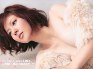 Maeda Atsuko Four Yuan Nashengmi Nakazawa Yuko Matsuda Okamoto Xiasheng [Weekly Playboy] 2011 No.03-04 Majalah Foto