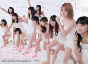 Hoshina Mizuki Yokoyama Yui Marutaka Aimi Natsume Yuki Itagaki Azusa [Playboy semanal] 2012 No.47 Revista fotográfica