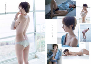 Nene Matsuoka Kanako Miyashita Asuka Kishi Nanaka Matsukawa Jun Amaki Machi Kiyose [Wekelijkse Playboy] 2018 No.05 Foto Toshi