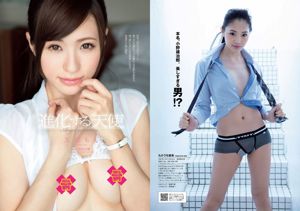 Jurina Matsui Aya Asahina Rena Kato Seiko Takasaki Mayu Watanabe Eriko Sato Ami Takeuchi Moe Amatsuka Nanano [Playboy semanal] 2015 Foto No.16