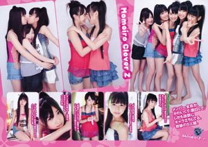 Satomi Ishihara Idoling !!! SUPER ☆ GiRLS Momoiro Clover Z Hajime Nakamura [Weekly Playboy] 2011 nr 28 Zdjęcie