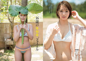 Riho Yoshioka Yuka Ogura Erika Denya Shiori Tamada Yuno Ohara Arisa Komiya Minami Umezawa Kaji Hitomi Shinobu Sara Omotsuki Nashiko Fujiki Yuki [Weekly Playboy] 2018 No.34-35 Photo