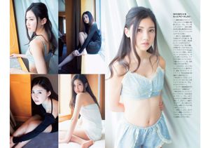 Mayu Watanabe Mako Kojima Ryoha Kitagawa Sakura Miyawaki Tomomi Shida Sally Kawamoto Nonoka Ono Chihiro Kondo [Weekly Playboy] 2014 No.24 Foto