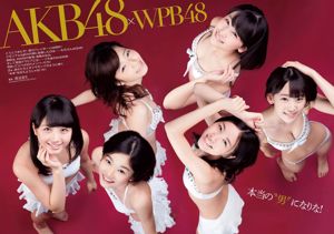 Haruka Shimazaki Kanna Hashimoto Ayuka Terada Mai Kamuro Ai Shinozaki Hinako Sano Rina Fujimoto Bud [wekelijkse Playboy] 2014 No.42 foto