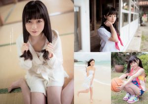 Hinako Sano Kanna Hashimoto Nagisa Shibuya Airi Suzuki Hoshina Mizuki Ayuri Konno Chieko Mitsui Ai Yuzuki Masaru Matsunoi [Weekly Playboy] 2014 No.16 Foto