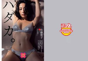 Ren Ishikawa Hiroko Sato Rui Kumae Rio Uchida Ikumi Hisamatsu Ayame Goriki Fumika Fukuma [Playboy semanal] 2016 No.52 Fotografía