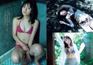 Long Meng Rou Mina Oba Sayaka Komuro Sakura Ando Nao Keina Yuka Ozaki [เพลย์บอยประจำสัปดาห์] 2018 No.37 รูปถ่าย