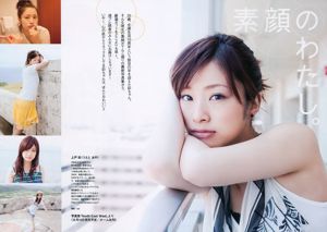 Yukie Nakama Riho Takada Asuka Kuramochi Ryoko Tanaka Yuu Tejima Sei Ashina [Playboy Semanal] 2010 No.38 Fotografia