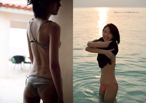 Rena Takeda Ren Ishikawa Mayu Matsuoka Ami Inamura Mariko Shinoda [Wöchentlicher Playboy] 2016 Nr. 19-20 Foto Mori