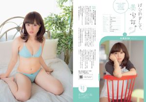 Miwako Kakei Yumi Adachi Arisa Sato Sarina Watanabe Mayu Watanabe Tomoka Kurotani Mai Hakase Chiaki Kyan Ran Usagi Risa Shimizu [Weekly Playboy] 2014 No.33 Foto