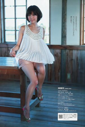 [นิตยสาร Young] Aki Hoshino 2011 No.10 Photography