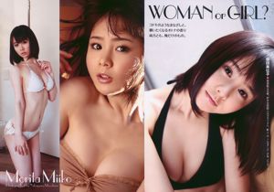 Saaya Nako Mizusawa Miiko Morita Chizuru Ikewaki Yu Tejima Aiko Kaito [Playboy Semanal] 2010 No.11 Fotografia