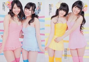 Eriko Sato Asuka Kuramochi Yuria Kizaki Moyoko Sasaki Erena Ono Mikie Hara Haruka Kohara [เพลย์บอยประจำสัปดาห์] 2013 No.21 Photo Mori