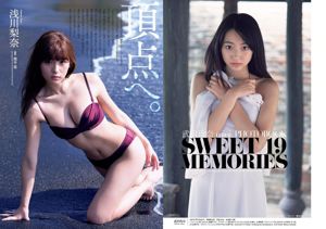 Rina Asakawa Rena Takeda Manatsu Akimoto Yuriko Ishihara Rui Kumae Yua Mikami [Wöchentlicher Playboy] 2017 Nr. 12 Foto