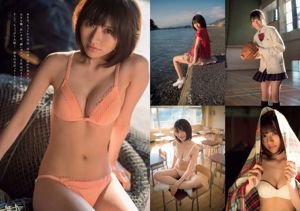 Ikumi Hisamatsu Yuka Kuramochi NGT48 Rion Miyuki Watanabe Kasumi Arimura [Weekly Playboy] 2016 nr 05 Zdjęcie