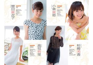 Yuko Oshima Chiaki Sano Ikumi Hisamatsu Rena Kato Yuki Koyanagi Haruka Oba [Weekly Playboy] 2014 No.38 Ảnh Toshi