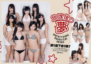 Yuko Oshima Aimi Shinohara Mana Okada Watarirouka Hashiri 7 Yoko Kumada Nozomi Sasaki [Tygodniowy Playboy] 2011 No.50 Photo