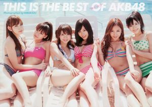 AKB48 Rotten Boys & Nakano Rotten Girls シスターズ Kudo Risa [Weekly Playboy] นิตยสารภาพถ่ายอันดับที่ 16 ปี 2010