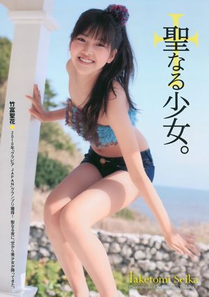 AKB48 Iwasa Mayuko, Taketomi Sacred Flower, Kojima Keiko, Sugihara Apricot, Subhara かな Teshima Yu [Weekly Playboy] นิตยสารภาพถ่ายฉบับที่ 01-02 ประจำปี 2554