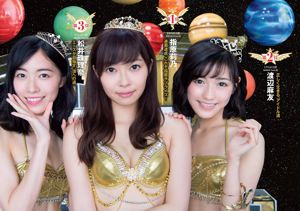 AKB48 Hinako Sano Kaho Sakaguchi Ruriko Kojima Rio Uchida Aya Hayase [เพลย์บอยประจำสัปดาห์] 2016 No.33 Photo Toshi