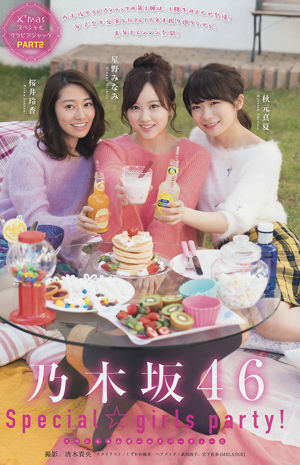 [Tạp chí trẻ] Nogizaka46 Nogizaka46 2018 No.02-03 Ảnh