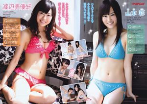 [Revista joven] YM7 Jurina Matsui NMB48 2011 No 27 Fotografía