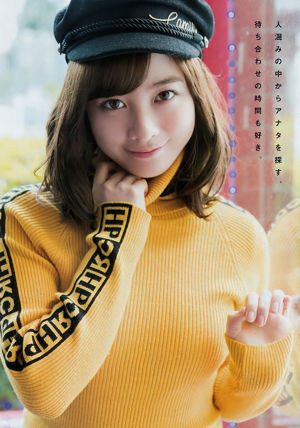 [Young Magazine] Kanna Hashimoto 2018 No.18 Photo Magazine