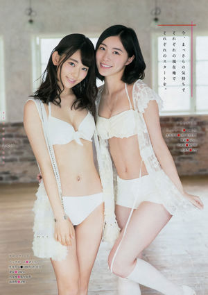 [Junges Magazin] Miyawaki Sakira Matsui Jurina 2015 No.51 Fotomagazin