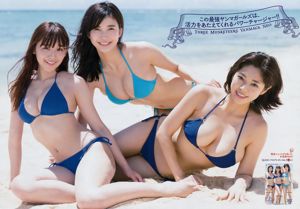 [Revista joven] Yuka Ogura Minami Wachi Rina Asakawa MIYU 2017 No.35 Fotografía