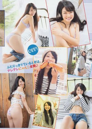 [Young Magazine] 筧美和子 今野杏南 中村静香 丸高愛実 仁藤みさき 2014年No.07 写真杂志