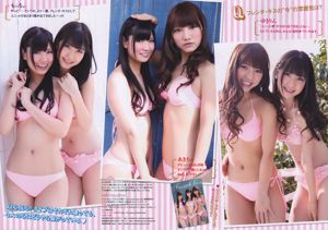 [Young Magazine] Französischer Kuss Nanako Tachibana Noriko Kijima Rika Hoshimi Shizuka Nakamura Tomomi Itano 2011 Nr. 25 Foto