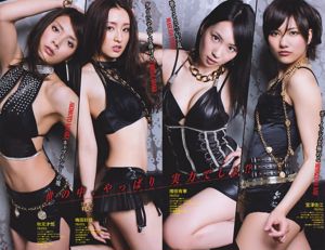 [Young Magazine] 山本梓 Azusa Yamamoto 2011年No.21-22 写真杂志